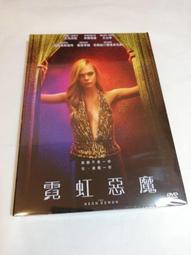 霓虹街的蜘蛛與蝶｜青文 歷史價格詳細信息