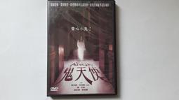 [福臨小舖](天使爸爸 Holy Daddy 李珉雨 韓國天團&quot;神話&quot;李珉雨唯一大螢幕作品 正版DVD) 歷史價格詳細信息