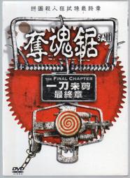 一刀未剪 [藍光先生DVD] 烈火情人 Damage 數位修復版 ( 得利正版 ) 歷史價格詳細信息