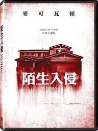 Within Organic 唯園有機 JMO John Masters Organics 約翰大師 綠茶玫瑰潤澤精華露 30ml NT$1400 (代購免國際運費) 歷史價格詳細信息