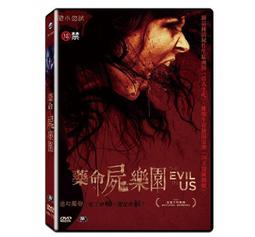 合友唱片 跨樂心天堂：火熱告別曲 DVD 李洪基 歷史價格詳細信息