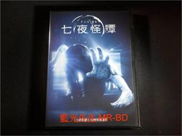 [藍光先生DVD] 怪物 Monster - 是枝裕和 歷史價格詳細信息