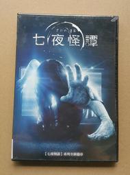 全新 艾蒂爾離子膏 1.2劑  美髮專業設計師專使用 歷史價格詳細信息