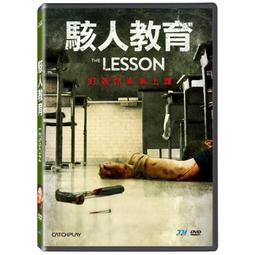 全新影片《追兇線索》DVD 山繆傑克森 艾德哈里斯 伊娃曼德絲 歷史價格詳細信息