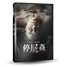 Anna of the Five Towns/Arnold Bennett【禮筑外文書店】[9折] 歷史價格詳細信息