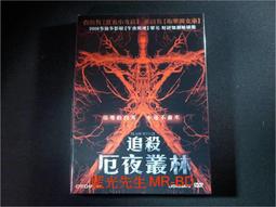 叢林殺戮　【買四送一】正版 台灣二手DVD　(滿千免運費) 歷史價格詳細信息