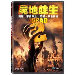 全新韓影《危險的傳聞》DVD 金康宇 鄭進永 高昌錫 朴成雄南韓四大演技派男星 驚悚揭露八卦操弄真相 歷史價格詳細信息