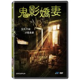 愛情的險岸：四位傳奇女子為愛冒險的東方旅程【金石堂】 歷史價格詳細信息