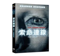 全新影片《極盜戰》DVD 傑哈巴特勒 五角 帕布羅薛伯 小歐西亞傑克森 克里斯汀固德佳斯 歷史價格詳細信息