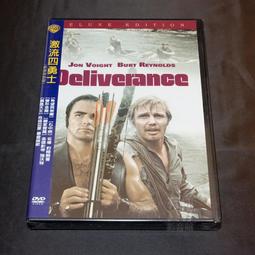 特力屋 雷斯戶外燈 屋簷型 歷史價格詳細信息