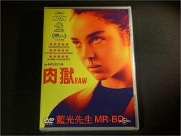 DVD 《獄女集中營1976》國語中字 歷史價格詳細信息