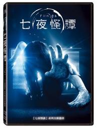 《七夜怪談》ISBN:9868383302│大智通文化行銷│怪談社│八九成新 無劃記<M50> 歷史價格詳細信息