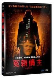冤親債主DVD，The Bye Bye Man，凱莉安摩絲 費唐娜薇，正版全新106/8/25發行 價格比較,價格查詢,歷史價格詳細信息