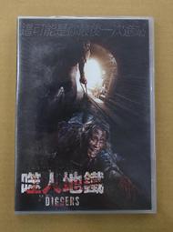 正版 DVD 鐵人28號 電影真人版 橫山光輝原著 倉井優  阿部寬 主演 歷史價格詳細信息