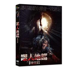 全新影片《戰地救援: 盧安達風雲》DVD 約翰赫特 休丹希 麥可卡頓瓊斯 歷史價格詳細信息