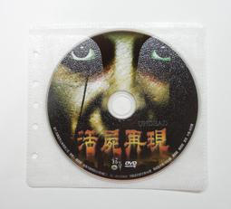全新品- DVD 屍變 EVIL DEAD 台正/得利 (特賣買5送1，買10免運) 歷史價格詳細信息