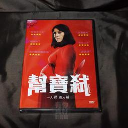 威寶凱撒麵包機bm260麵包桶 歷史價格詳細信息