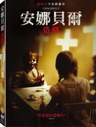 合友唱片 龐貝 POMPEII 全新正版 DVD 基特哈靈頓 艾蜜莉布朗寧 面交 自取 歷史價格詳細信息