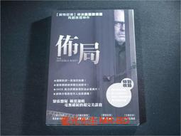 The Invisible Invasion/Dustin Brady【禮筑外文書店】[9折] 歷史價格詳細信息