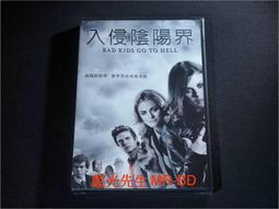 【得利】噤界：入侵日 UHD+BD 雙碟限定版 歷史價格詳細信息