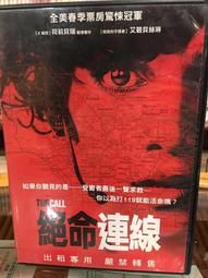 【ESM】魔鏡魔鏡《童畫改編、性感、以及魔法國度！》 二手正版DVD 歷史價格詳細信息