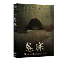 The Other Side Of The Moon◎The Cardigans【頭大大-CD】十03◎FJ7 歷史價格詳細信息