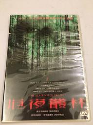 厄夜魔堡 Nightmare Castle 繁體中文版 高雄龐奇桌遊 歷史價格詳細信息