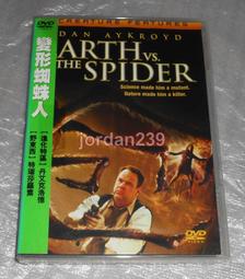 【缺貨】台版絕版DVD-變人/心靈點滴.善意的謊言.生存遊戲.虎克船長.睡人.野蠻遊戲.窈窕奶爸.莫斯科先生-羅賓威廉斯 歷史價格詳細信息