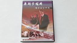 [福臨小舖](驚天動地60秒 尼可拉斯凱吉 安潔莉娜裘莉 有特別收錄 有側標封底 正版DVD) 歷史價格詳細信息