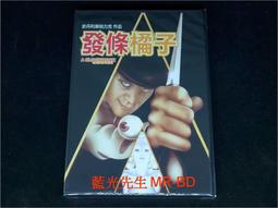 A Clockwork Orange《發條橘子》 歷史價格詳細信息