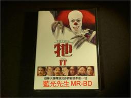 IT《牠》電影原著小說 Stephen King 史蒂芬・金 歷史價格詳細信息
