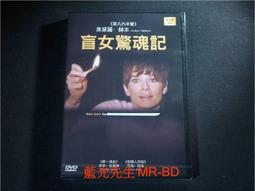 驚魂記3 DVD 歷史價格詳細信息