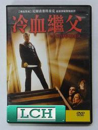 繼父│臉譜│宮部美幸│無劃記、無破損 歷史價格詳細信息