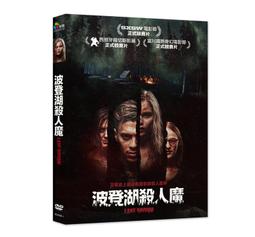 台聖出品 – 閨蜜心連心 DVD – 由丹妮拉阿爾瓦拉多、凡妮莎門多薩、蓋比靈斯索主演 – 全新正版 歷史價格詳細信息