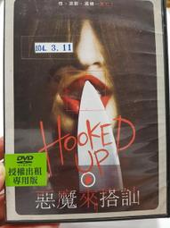 [DVD] - 惡魔島 Papillon ( 采昌正版 ) 歷史價格詳細信息