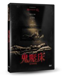 伊森床頭櫃 歷史價格詳細信息