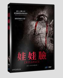 全新影片《風尚到文化~日本角色扮演產業》DVD Cosplay的奇幻世界 介紹日本動漫活動及角色扮業產業 歷史價格詳細信息