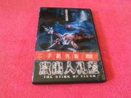 [冠宇小屋] DVD=愛情全壘打 歷史價格詳細信息