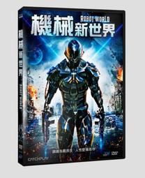 台聖出品 – 神機有毛病 DVD – 亞當迪凡、蘿絲拜恩、亞利珊卓希普 主演 – 全新正版 歷史價格詳細信息