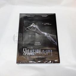 全新影片《性別重置》DVD 不可逆的荷爾蒙療法 完全可逆的青春期阻斷劑 歷史價格詳細信息