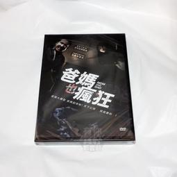 全新影片《辣媽女神》DVD  蘿拉蜜雪凱莉 羅南基廷 導演：馬克藍培爾 歷史價格詳細信息