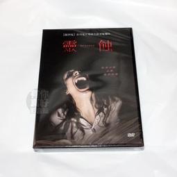 全新影片《惡靈纏身》DVD 亞歷山大巴貝夫 瑪格莉特茱蒂森 戴文古索 麥可強斯頓 馬克弗茲 歷史價格詳細信息