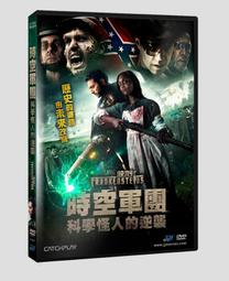 Frankenstein 科學怪人【禮筑外文書店】[69折] 歷史價格詳細信息
