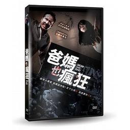 合友唱片 面交 自取 媽媽咪呀!回來了 Mamma Mia! Here We Go Again DVD 歷史價格詳細信息