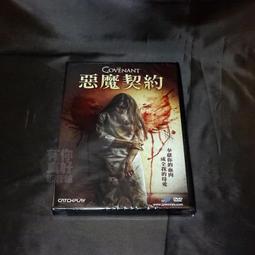 全新影片《極惡天下》DVD 沙拉曼穆罕默德阿里 亞曼艾桑堤 田川洋行 麥可麥德森 彼得奧圖 楊斯 歷史價格詳細信息