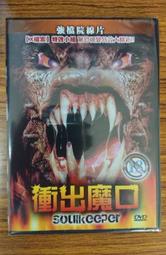 強檔院線片 &ndash; 密殺指令 DVD &ndash; 尚克勞德范達美主演 - 全新正版 歷史價格詳細信息