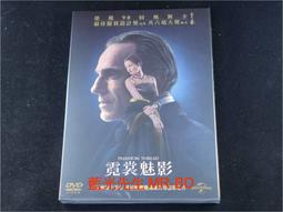 [DVD] - 霓虹惡魔 The Neon Demon ( 台灣正版 ) 歷史價格詳細信息