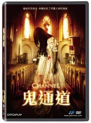鬼森林 [DVD] 瑞秋妮可拉斯 派翠西亞克拉克森 布魯斯坎貝爾 愛格妮絲布魯根 主演[台灣正版] 歷史價格詳細信息