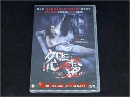 怨戀(鬼矇眼第二部,系列3)【城邦讀書花園】 歷史價格詳細信息