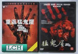 ◆LCH◆正版DVD《猛禽小隊：小丑女大解放 / 雙碟版》-自殺突擊隊-瑪格羅比-全新品(買三項商品免運費) 歷史價格詳細信息
